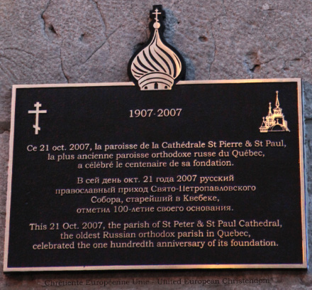uec_ca_quebec_montreal_cathedrale_pierre_paul_orthodox_sign