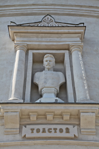 bust of Tolstoy in Sevastapol