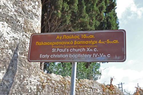 sign for Saint Paul Church and 4th or 5th century baptistery