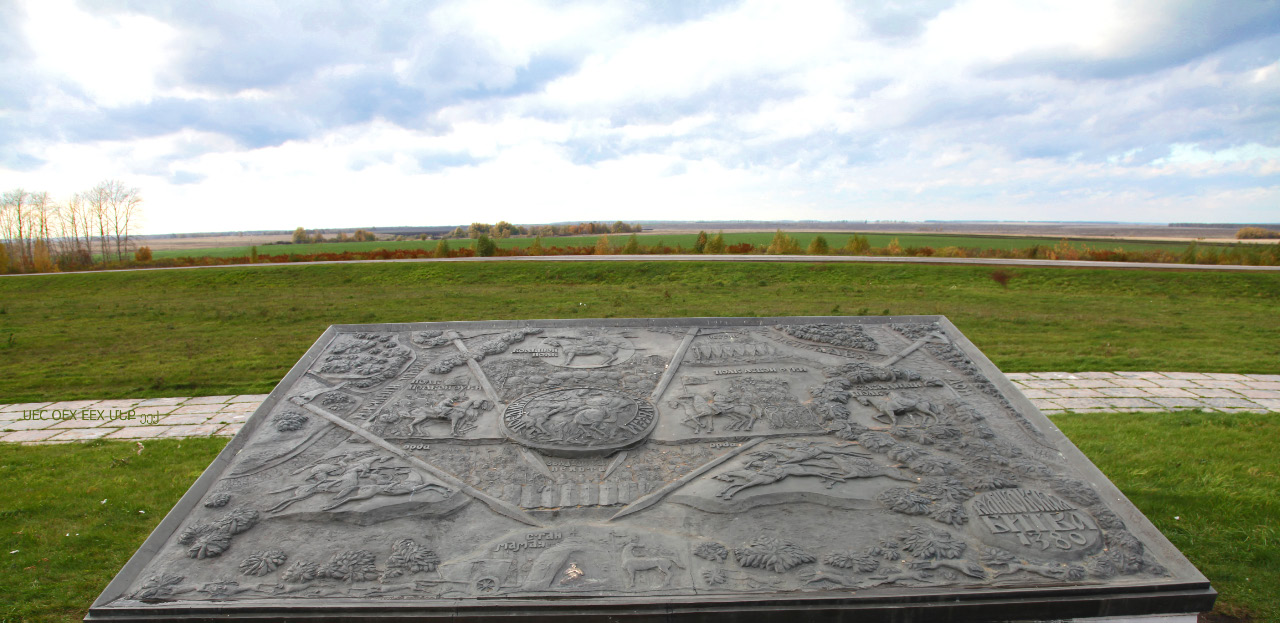 bronze map plaque at Kulikovo Pole