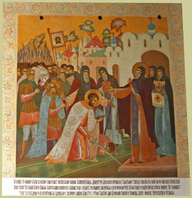 fresco at Holy Gate of Holy Trinity Saint Sergius Lavra depicting SS Sergius and Dimitry Donskoi