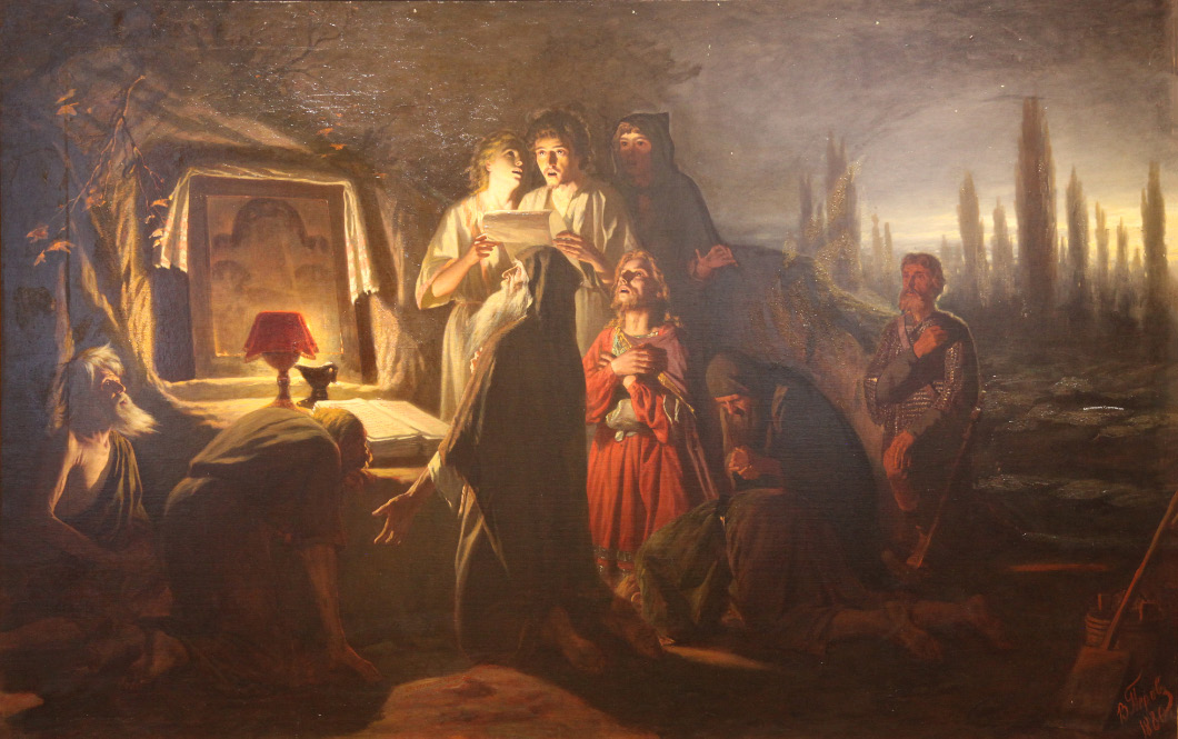 Первые Христиане в Киеве – First Christians of Kiev by V.G. Perov