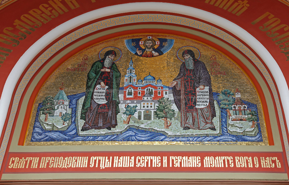 Holy Blessed Fathers Sergei and Herman Pray to God for us