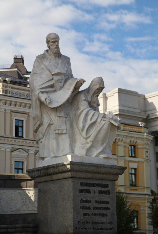 On Михайлівська Площа – Mykhailivska Square in  Kyiv in the Ukraine the figures of Saints Cyril and Methodius within the Памятник княгині Ользі – Monument to Princess Olga