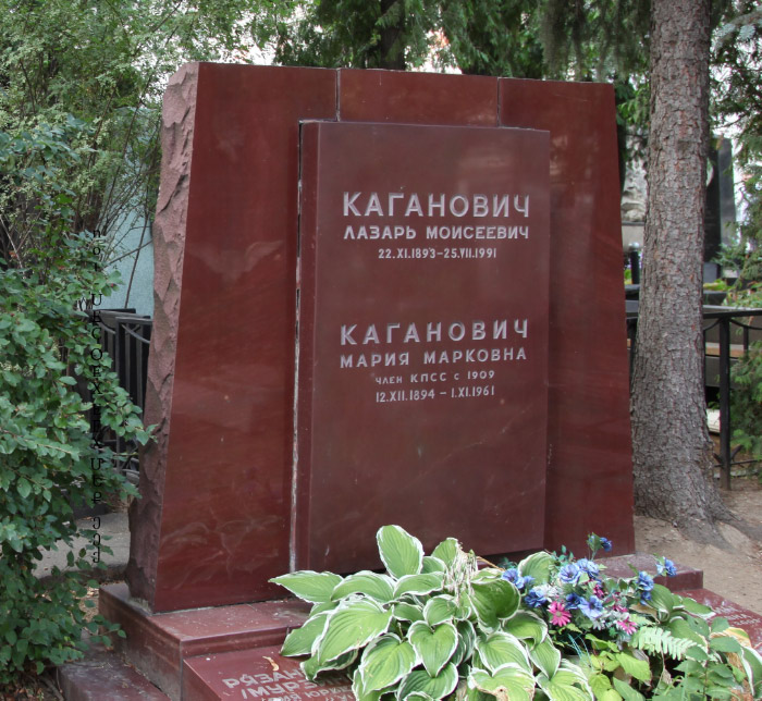 Kaganovich Holodomor architect